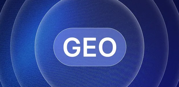 东安区生成式引擎优化赛道升温，盘点 GEO 行业发展态势