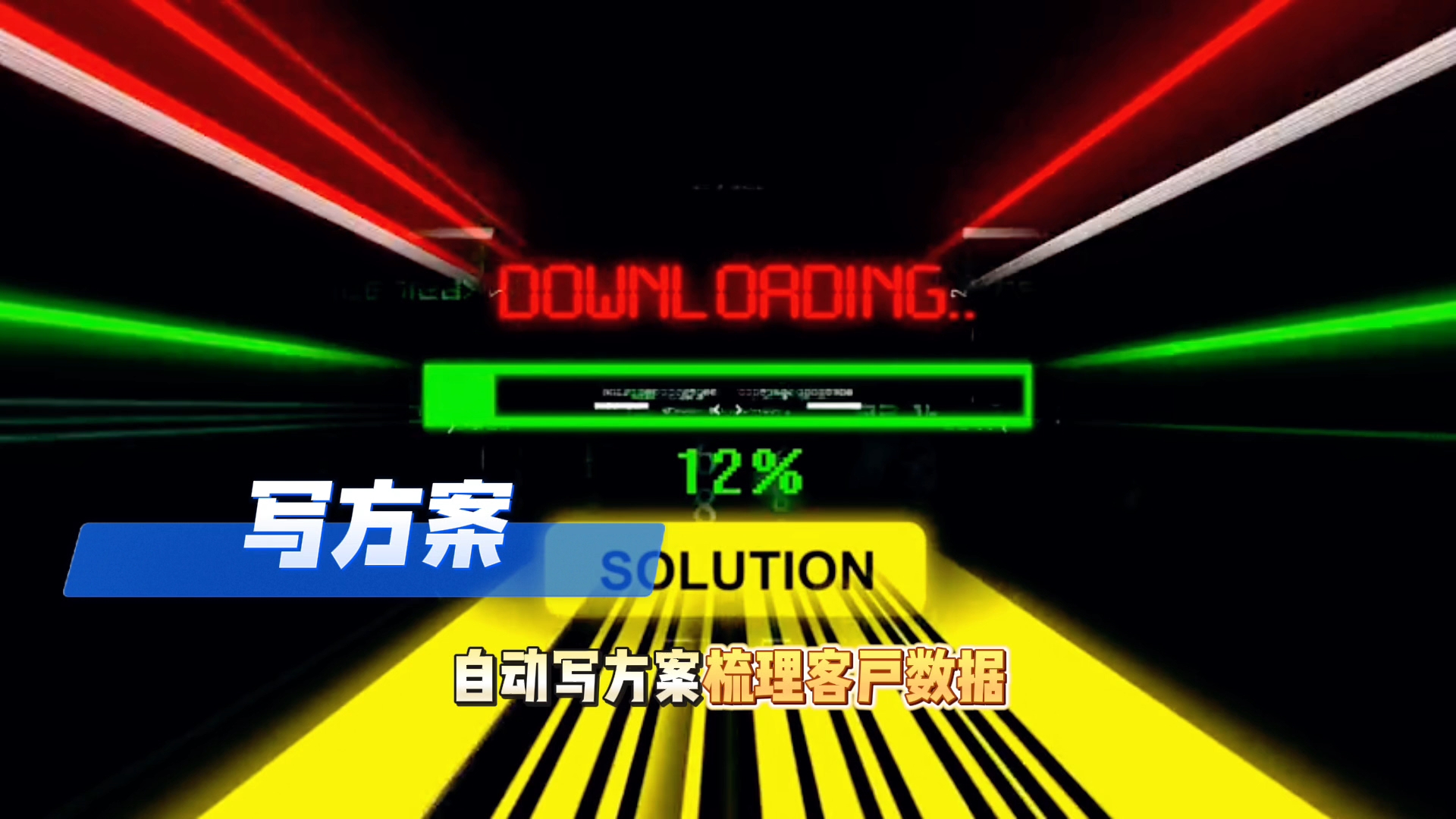 在东安区还在手动苦干？现在用AI，做事真的能省时一半
